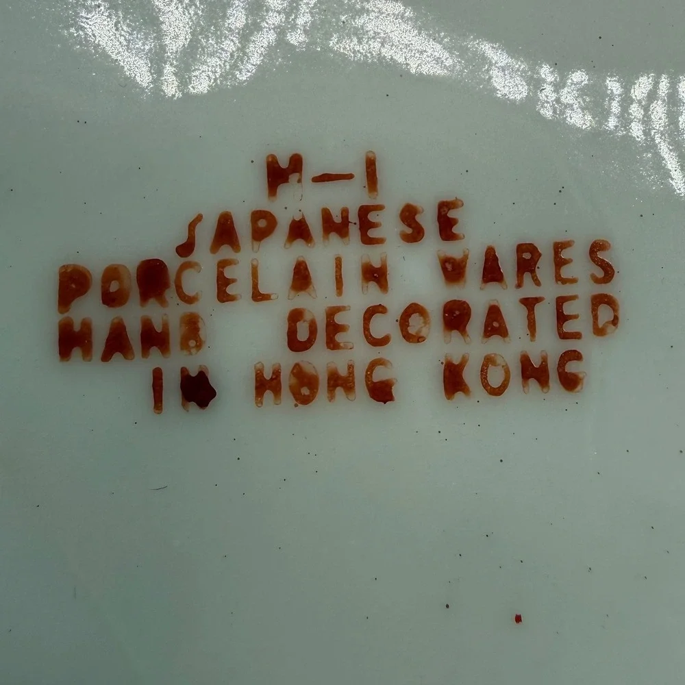 Vtg‎ Japanese Porcelain Wares Ginger Jar Hand Decorated Flowers -rub marks